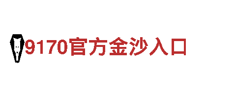 “智博体育在线-专业钢铁制造服务”